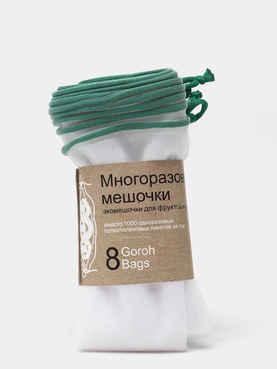 Вот такие мешочки: правда, размер единый. Две такие упаковки хватает для того, чтобы рассовать по сумкам-рюкзакам и иметь оборотные, которые в стирке. Кстати, не вижу проблемы, чтобы сшить самостоятельно - главное, подобрать материал