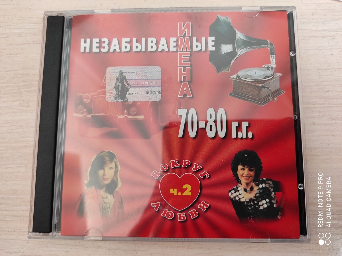 Фото сделаны автором. Листайте галерею.