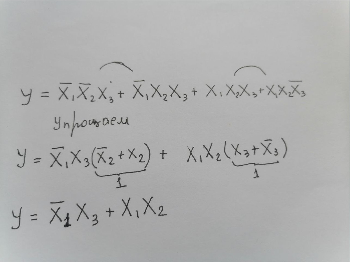 Рисунок 2. Формула преобразования
