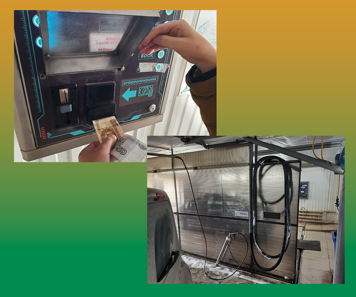 Вносим необходимую сумму.