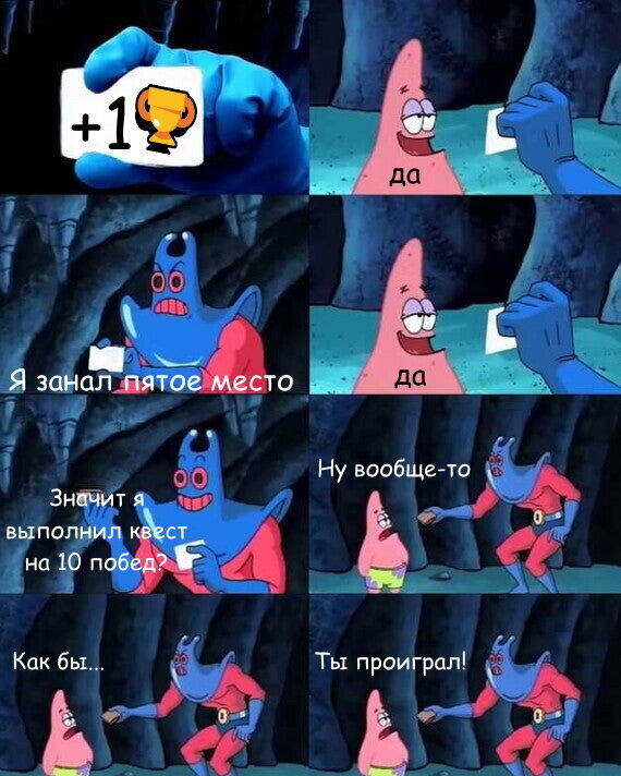 Бравл старский мем.
