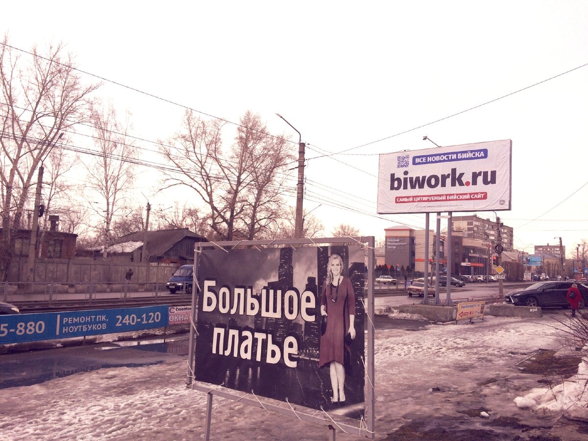 На людном месте в районе вокзала модный магазин для полных располагает к покупке