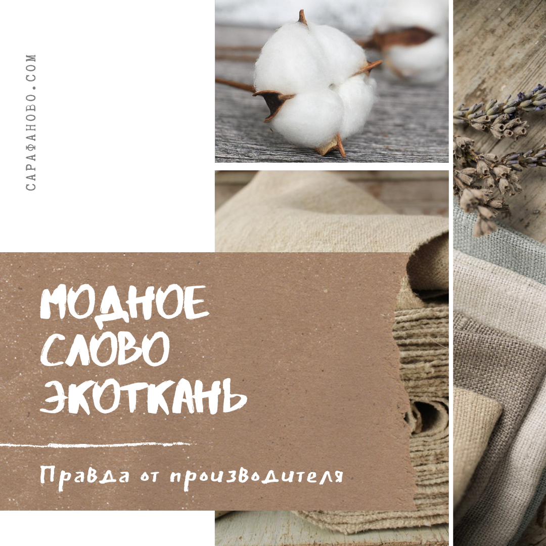Sarafanovo.com
