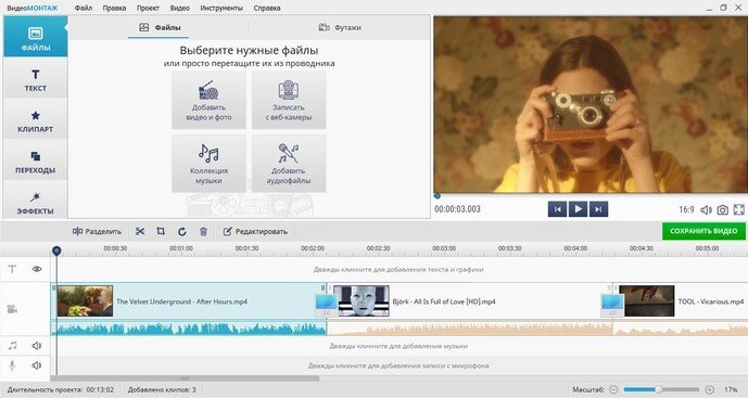 Вставка кадров sony vegas pro. Несколько видеофайлов. Добавить много видео. Шаблон для сплит скрина. Wondershare filmora split screen.