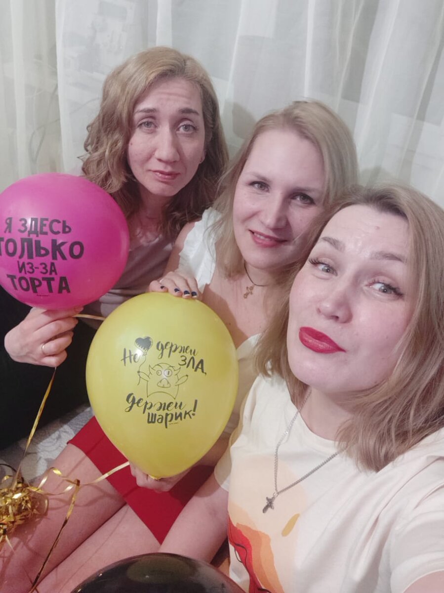 Мой 42 день рождения