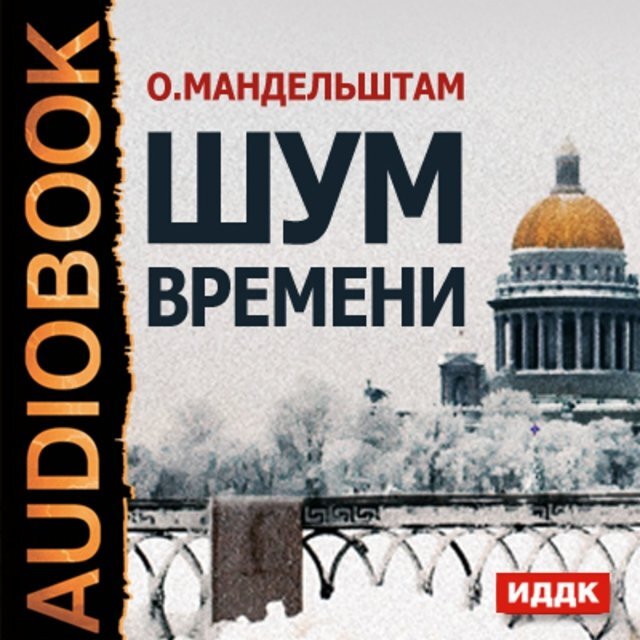                                              Фото из открытого источника