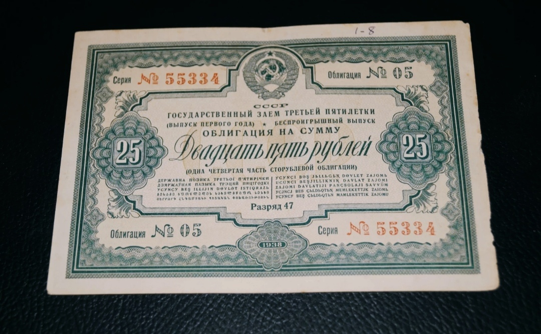 Фотография была взята из открытых источников