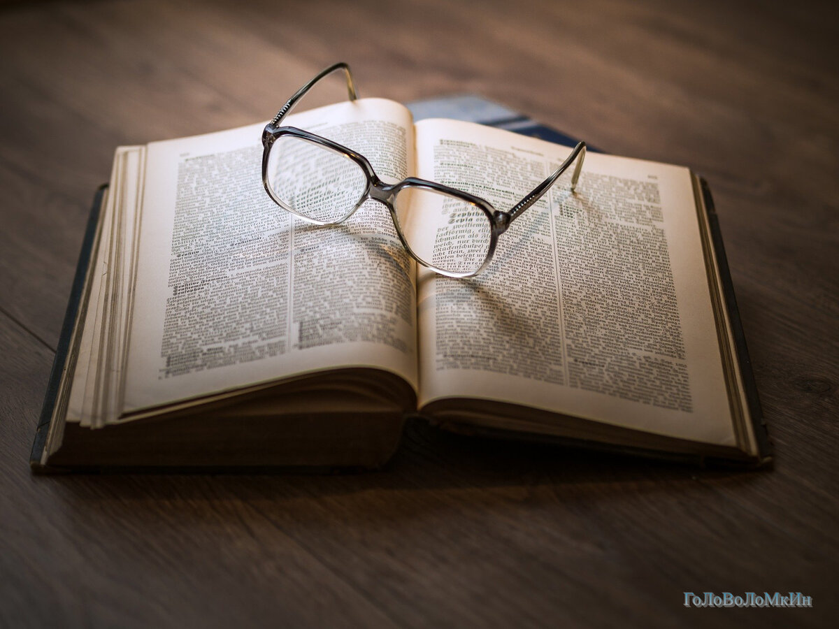 Изображение Dariusz Sankowski с сайта Pixabay