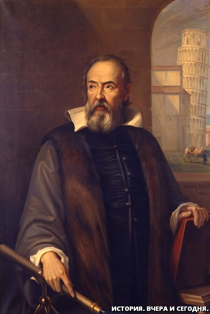 12 апреля в истории: за что Галилео Галилей отбывал домашний арест?