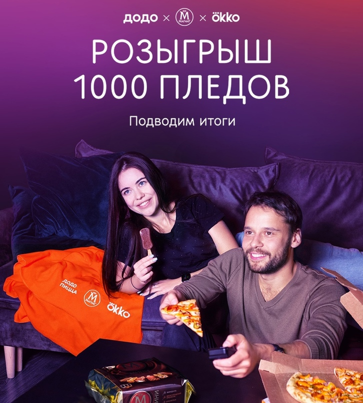 Дизайн Додо пицца