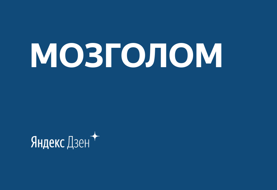 Фото Яндекс Картинки