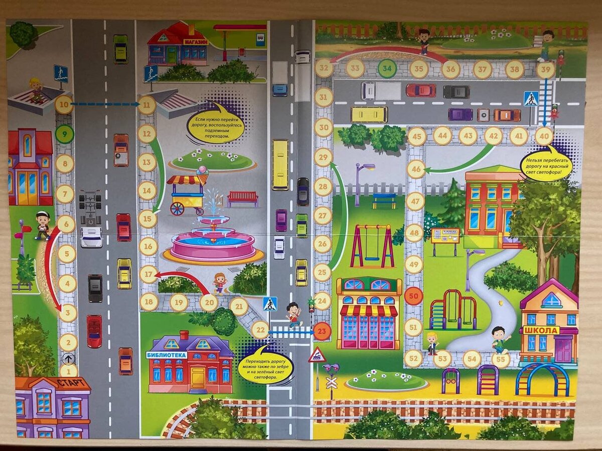 Комплектация игры: картонное поле, 4 фишки и кубики (листайте карусель)