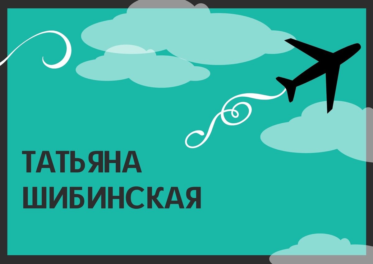 Как думаете любовь может быть бессмысленной?