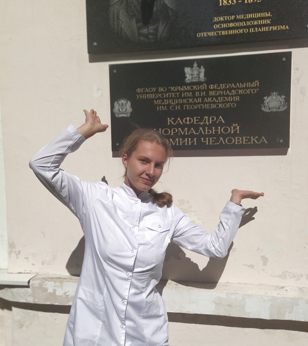 Свеженький студент)))