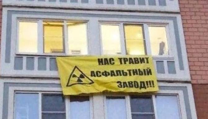 Чиновники не слышат протест жителей. Источник: Facebook / Наталья Колесникова