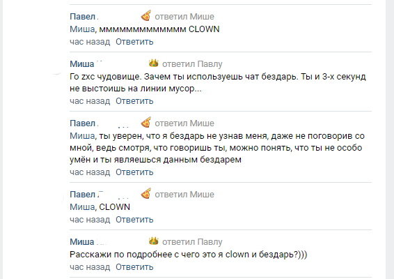Знакомая ситуация? Куда ни плюнь, обидеть могут. Страшно вообще что-либо комментировать. 