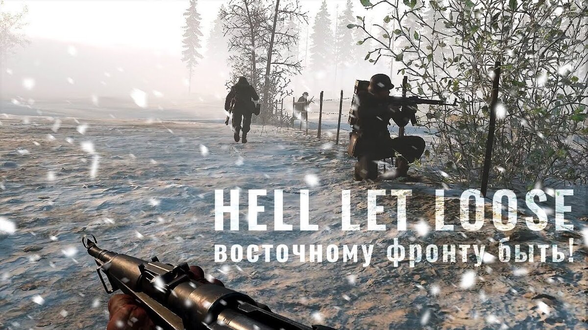 Hell Let Loose Восточный фронт. Hell Let Loose СССР. Hell Let Loose Разработчик. Hell Let Loose техника.