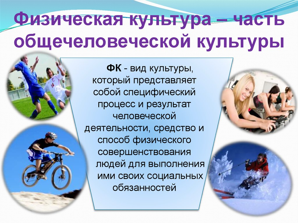 КУЛЬТУРА..https://cf.ppt-online.org/files1/slide/j/JCsnu7MPBW9RLfgmtwNo05ivOqV3xAG4hTarpUz1Hc/slide-6.jpg