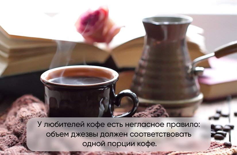 Как правильно варить кофе в турке: секреты и рецепты — Украина