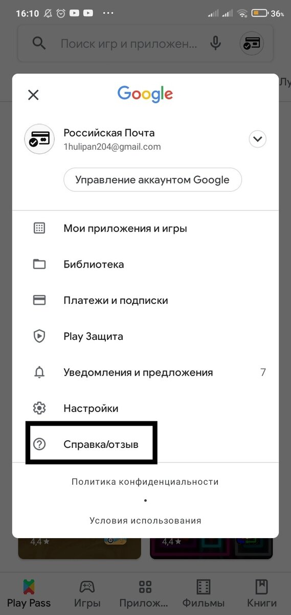 -2