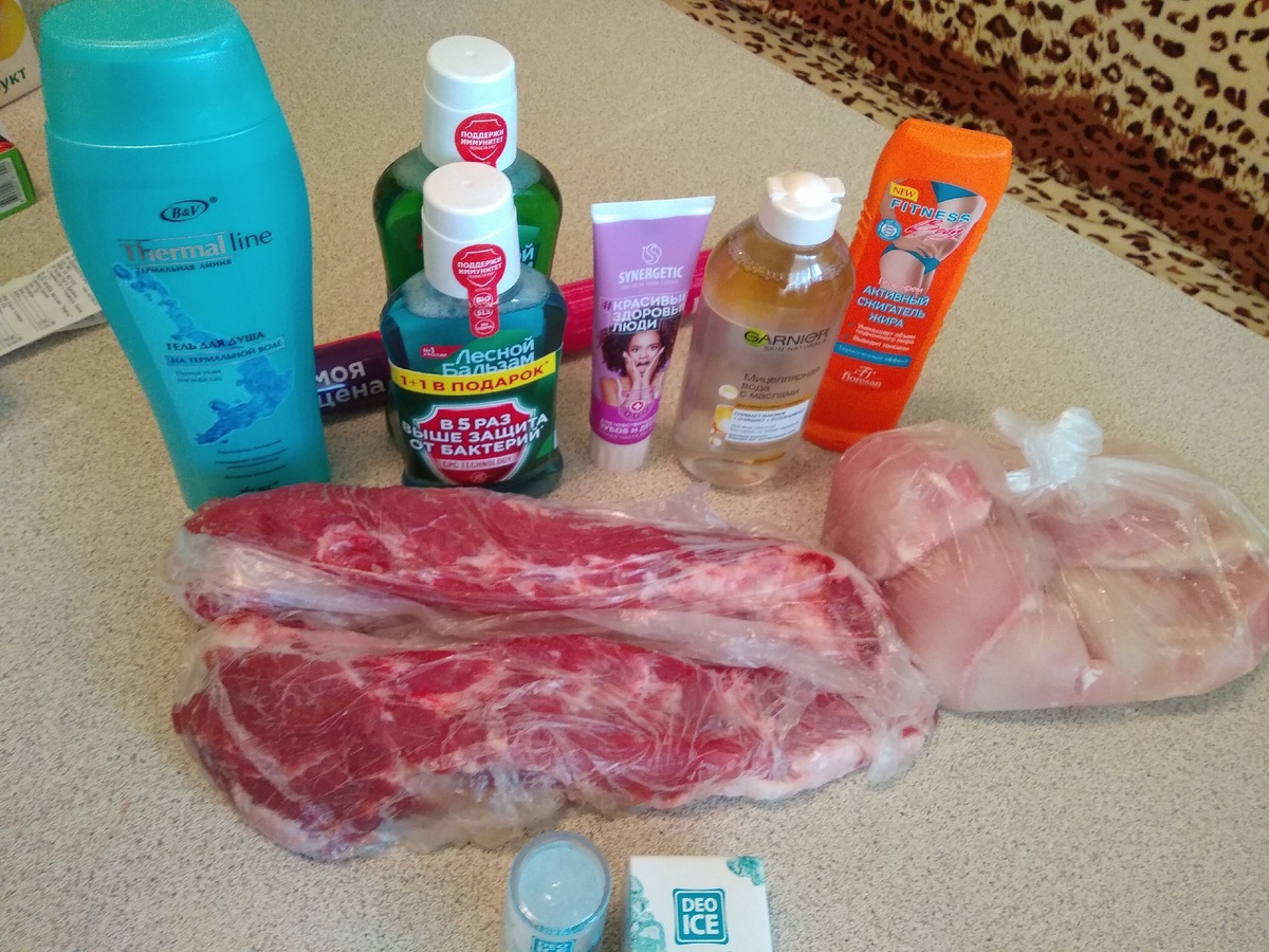 Мои сегодняшние покупки