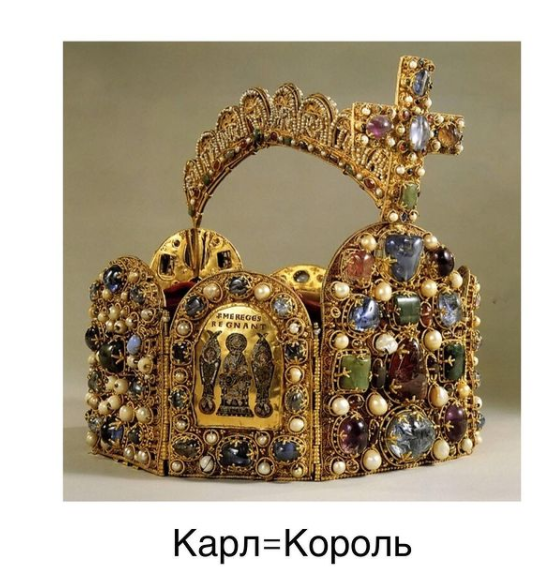 Экстрасенс