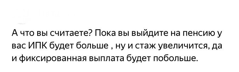 Разбираю под взлетевшей статьей, ваши комментарии.