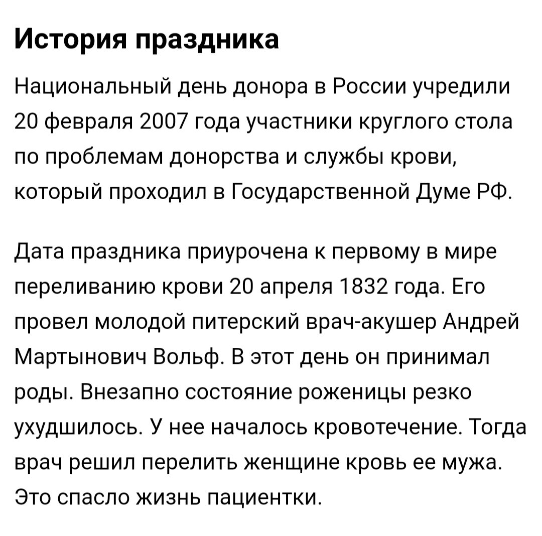 Изображение из открытых источников