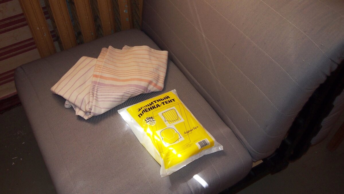 Надо его укрыть обязательно