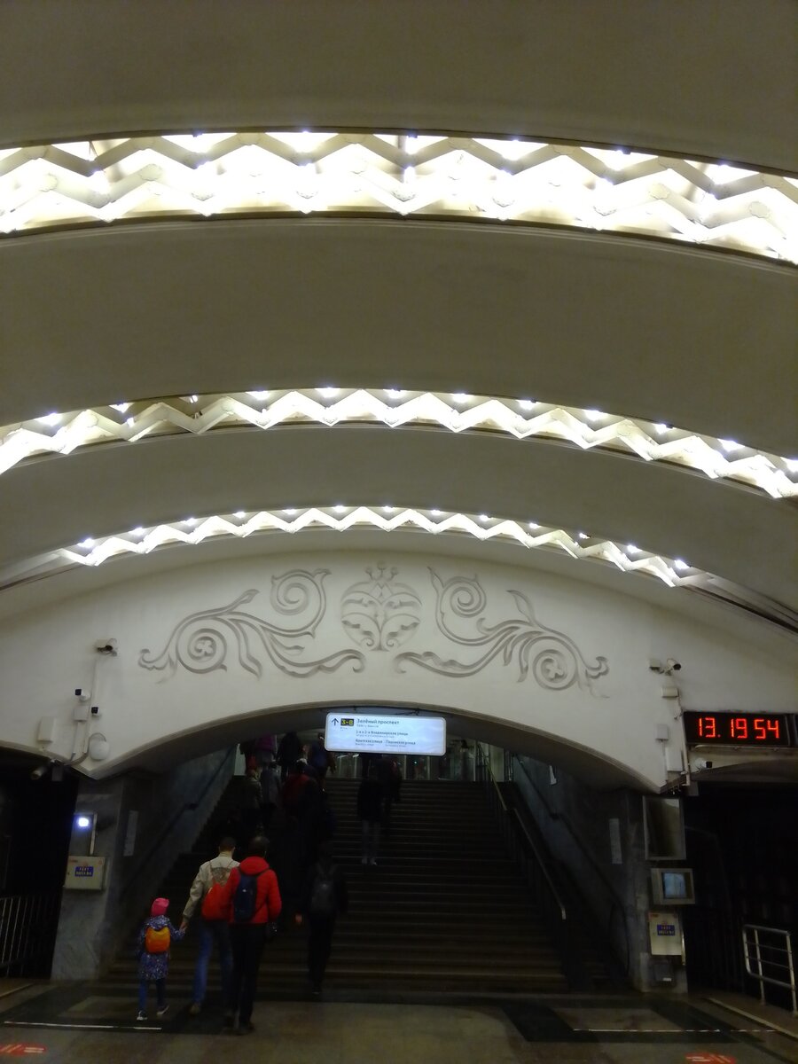 Станция Московского метро «Перово».