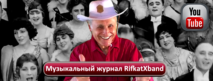 Рифкат Сайфутдинов