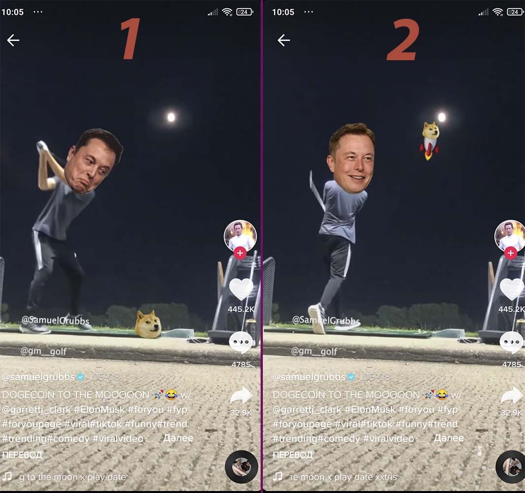 Pump dogecoin в ТикТок май 2021 год