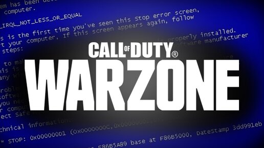 Call Of Duty Warzone ВЫЛЕТАЕТ, ЛАГАЕТ, ТОРМОЗИТ  Что делать?