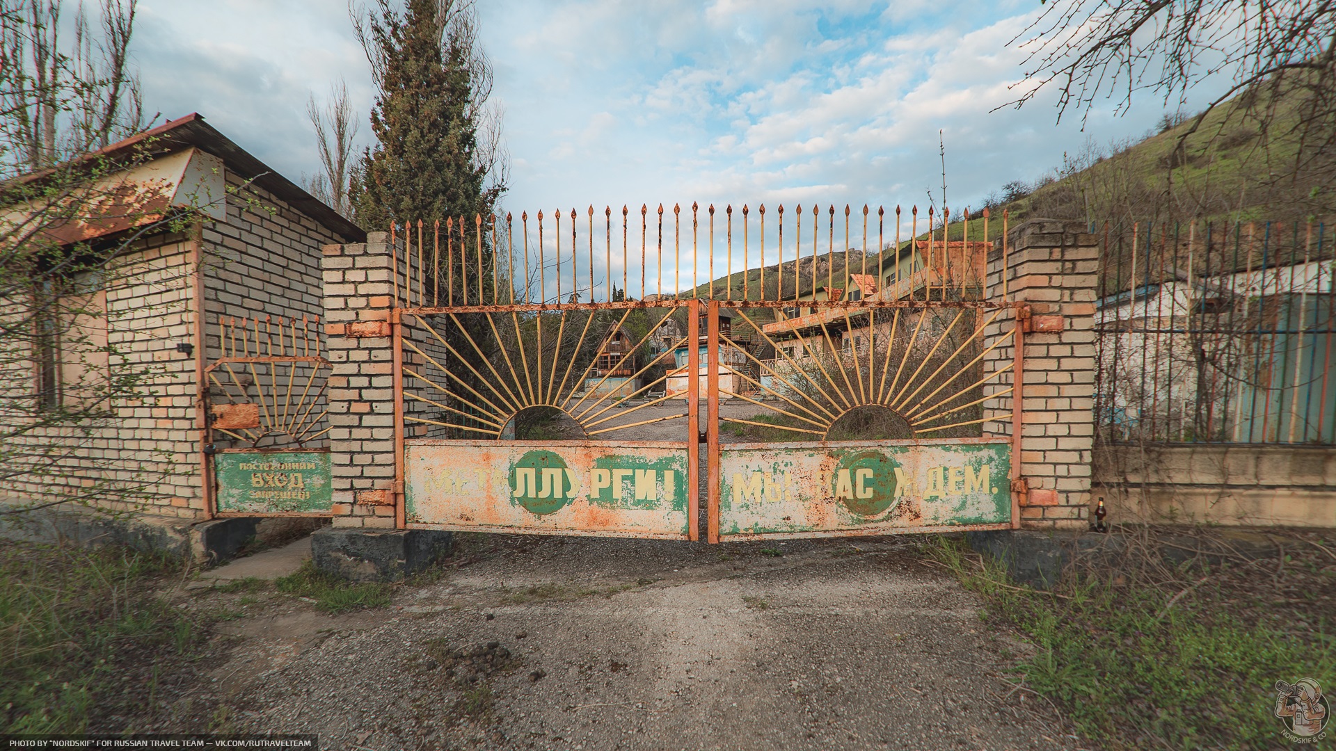 База ссср. Заброшенная база отдыха Металлург. Заброшки Крыма. Заброшенная база отдыха Металлург в Ижевске. Турбаза Достлуг СССР.