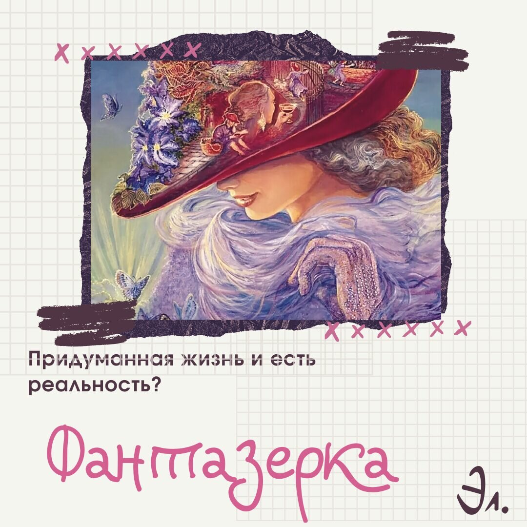 эбби ханлон книги. фантазерка рассказы. дори фантазерка знакомьтесь дори. книга дори фантазерка настоящие друзья. "дори-фантазёрка.
