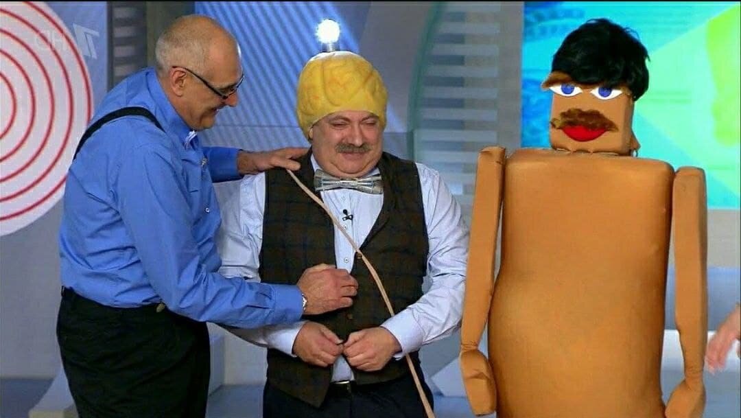 Участники передачи "Жить здорово!"