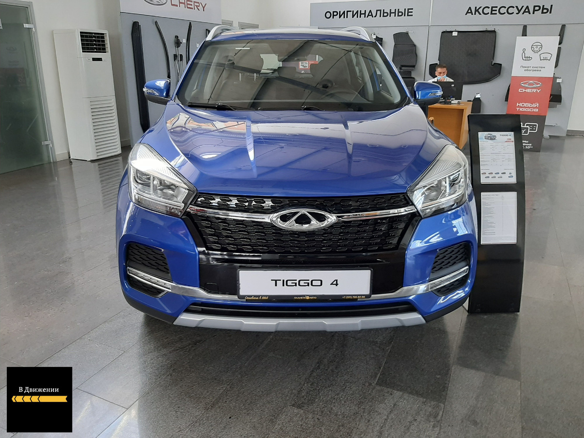 Chery Tiggo 4 2021 - передняя часть