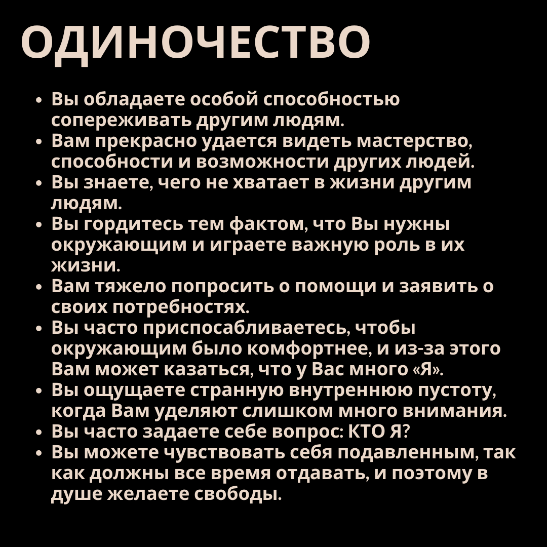Листайте карусель