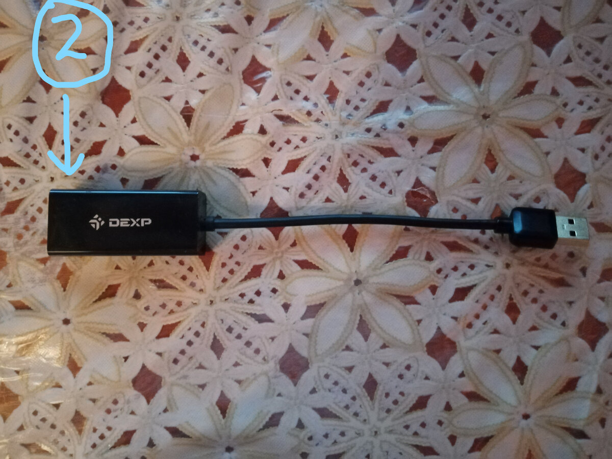 2.Вставляем Ваш интернет провод в разъём RJ-45 устройства