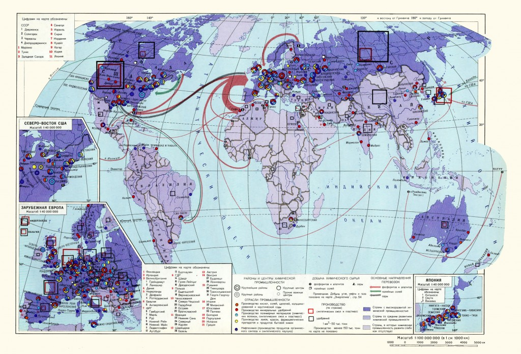 География мирового. Карта химической промышленности мира. Карта химической промышленности мира 10 класс. Крупнейшие центры химической промышленности мира атлас 10 класс. Центры химической промышленности на карте мира.