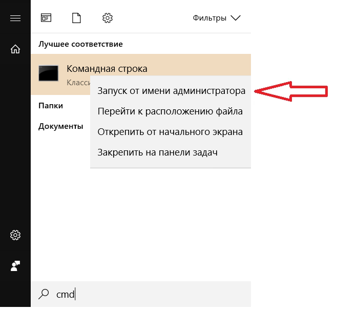 Дар ҷустуҷу сатри фармонҳоро (cmd) зуддтар ёфтан осон.