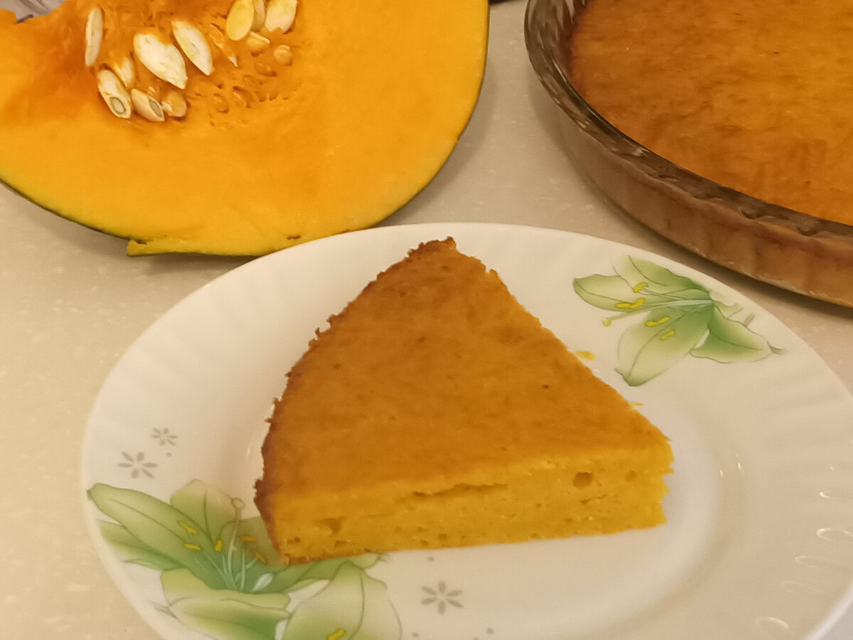 тыквенный пирог