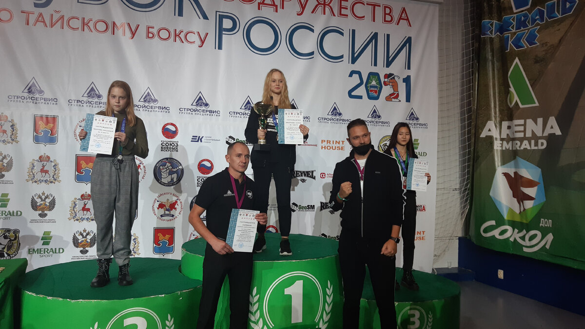 Награждение на Кубке Содружества