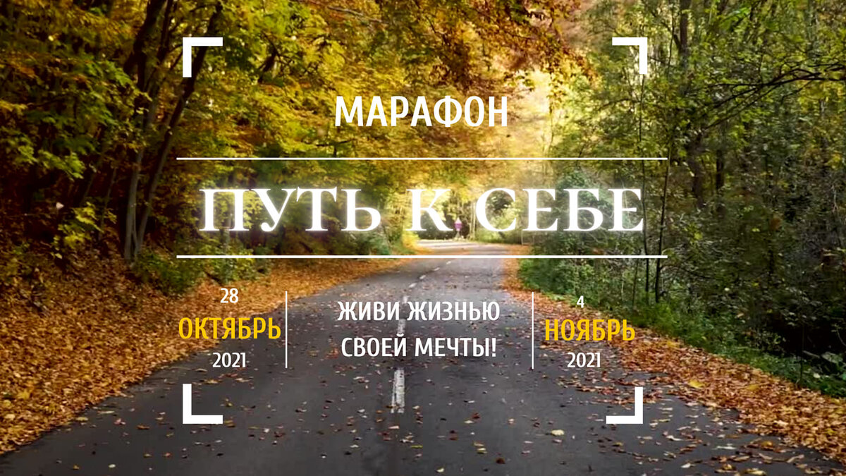 Личный архив
