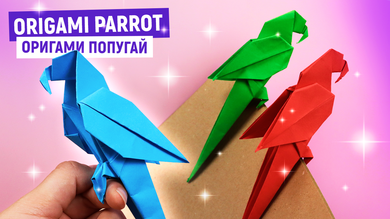 Origami paper bird | Easy and simple | Птичка оригами из бумаги