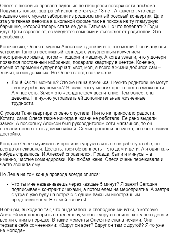 Красные флаги в отношениях: 14 причин мгновенного расставания