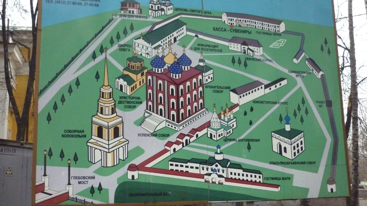 карта- схема Рязанского Кремля.