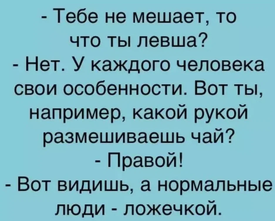 Самая смешная шутка в мире короткая. Смешные анекдоты. Смешные анегдотыдо слюёз. Анекдоты до слез. Анекдоты смешные до слез.