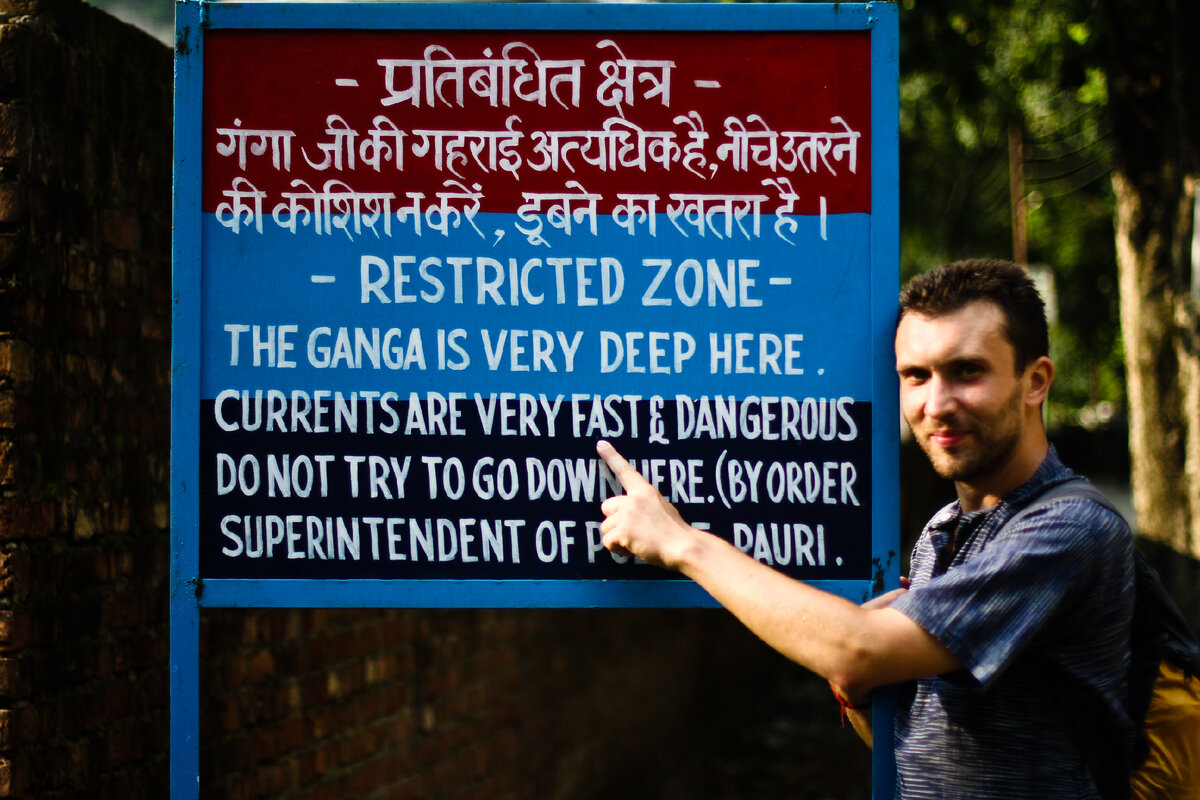 Я думаю, не искупаться ли мне в Ганге. А то ванны нету, а в душе неинтересно....