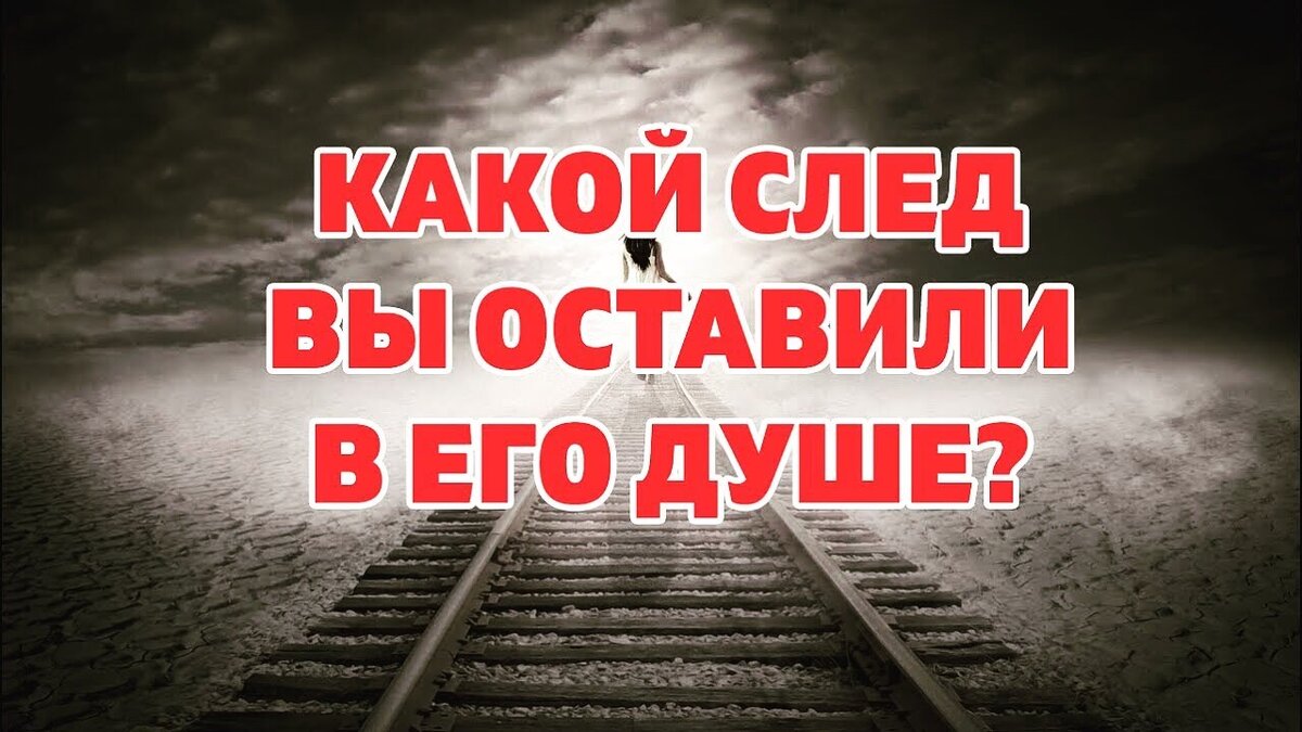 Кто вы для него?